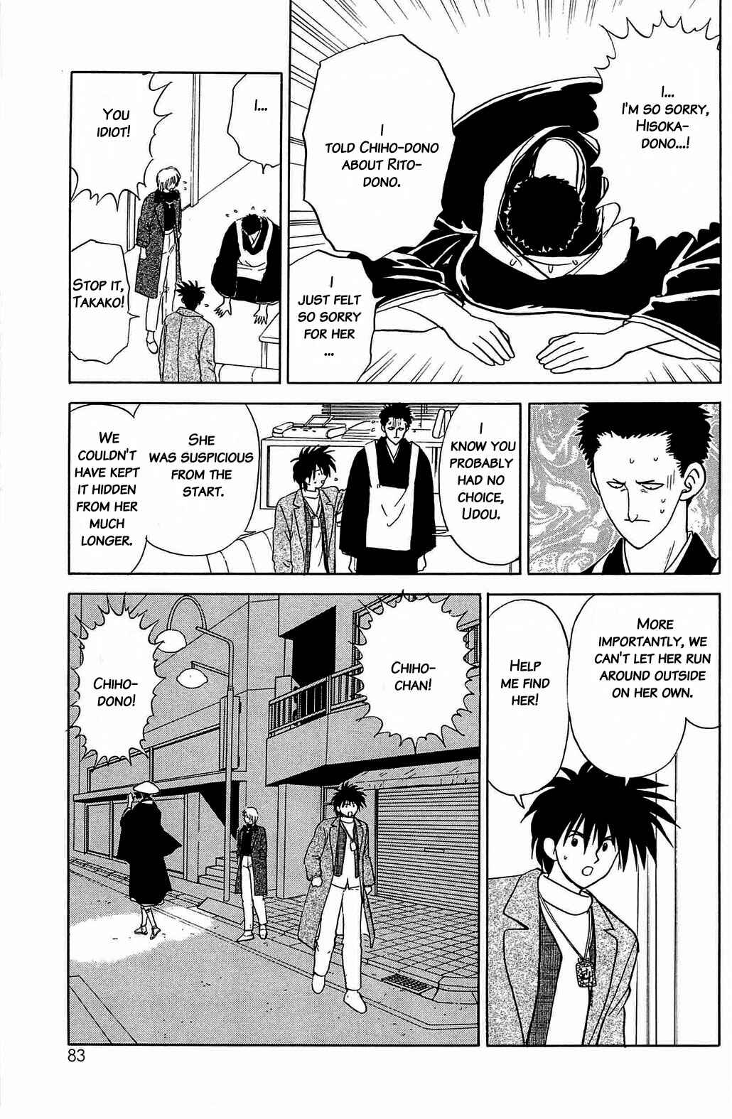 Page 21 Chapter 46 Hisoka Returns!