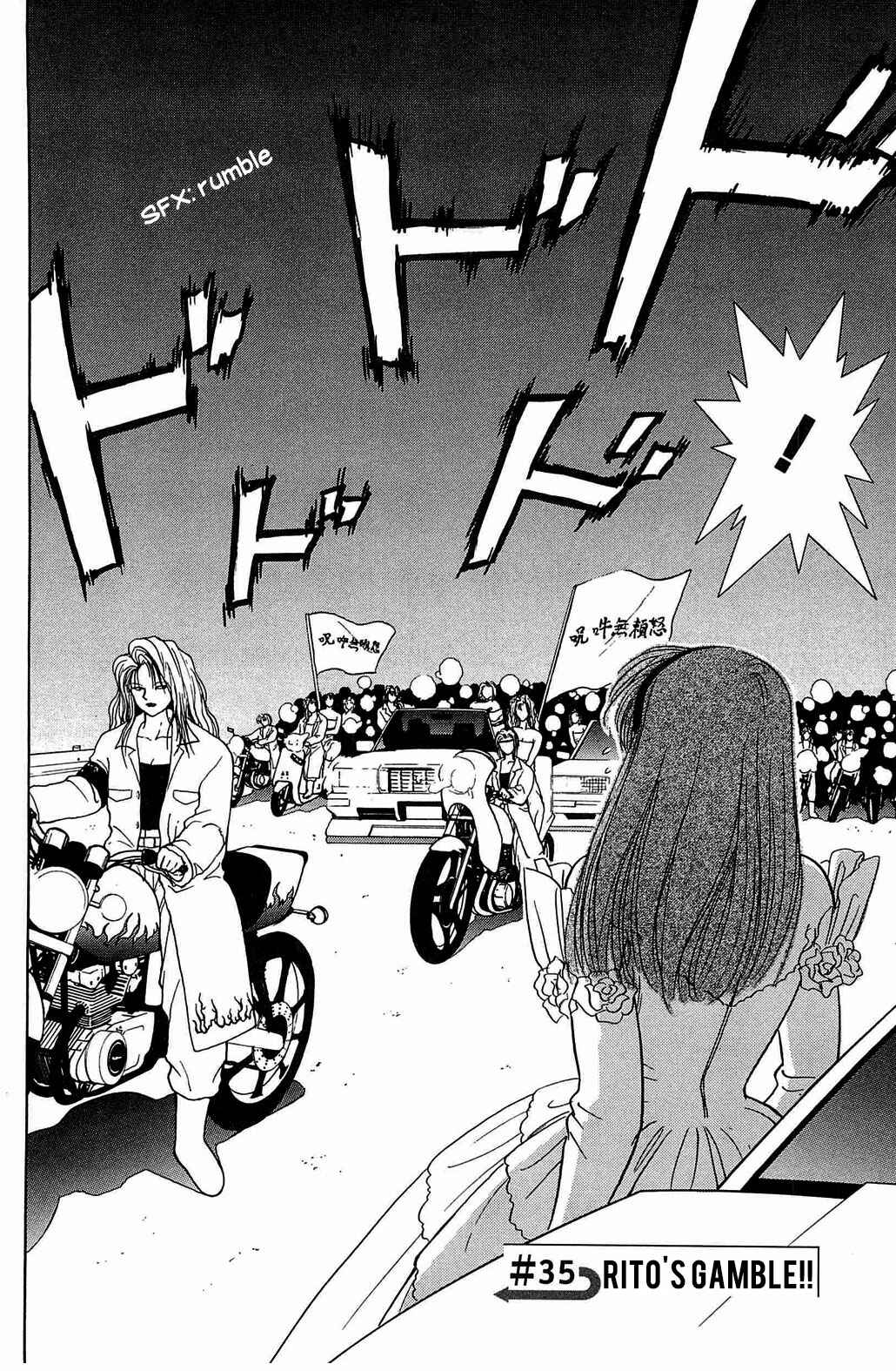 Page 2 Chapter 35 Hisoka Returns!