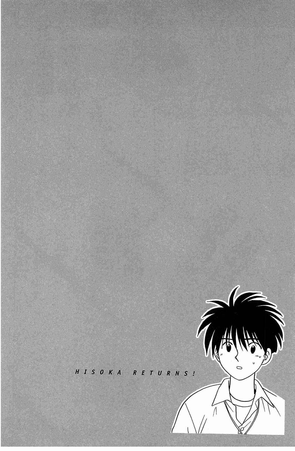 Page 20 Chapter 26 Hisoka Returns!