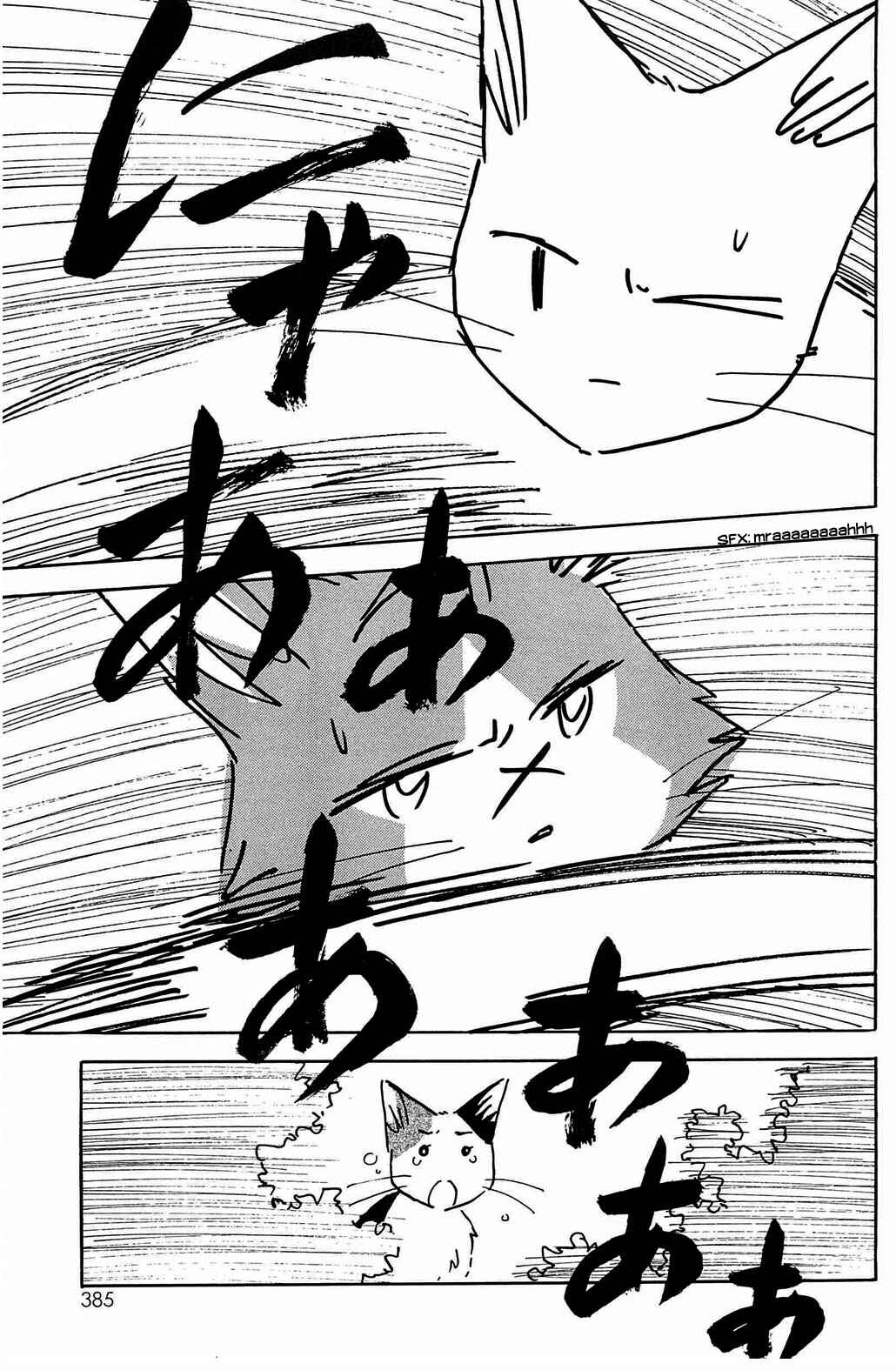 Page 27 Chapter 58.6 Hisoka Returns!