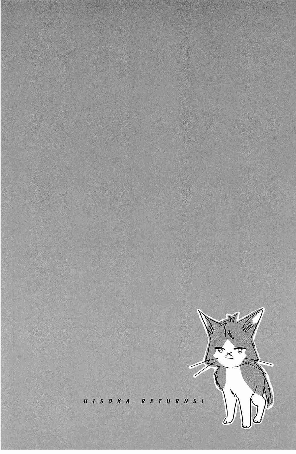 Page 32 Chapter 58.6 Hisoka Returns!