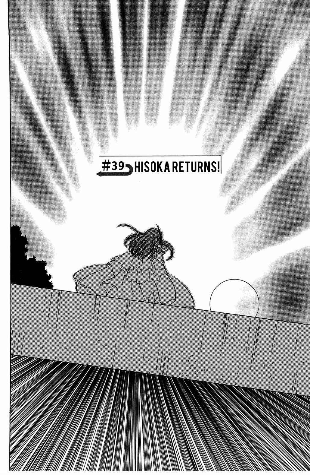 Page 2 Chapter 39 Hisoka Returns!