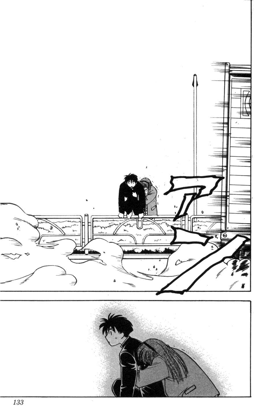 Page 14 Chapter 5 Hisoka Returns!