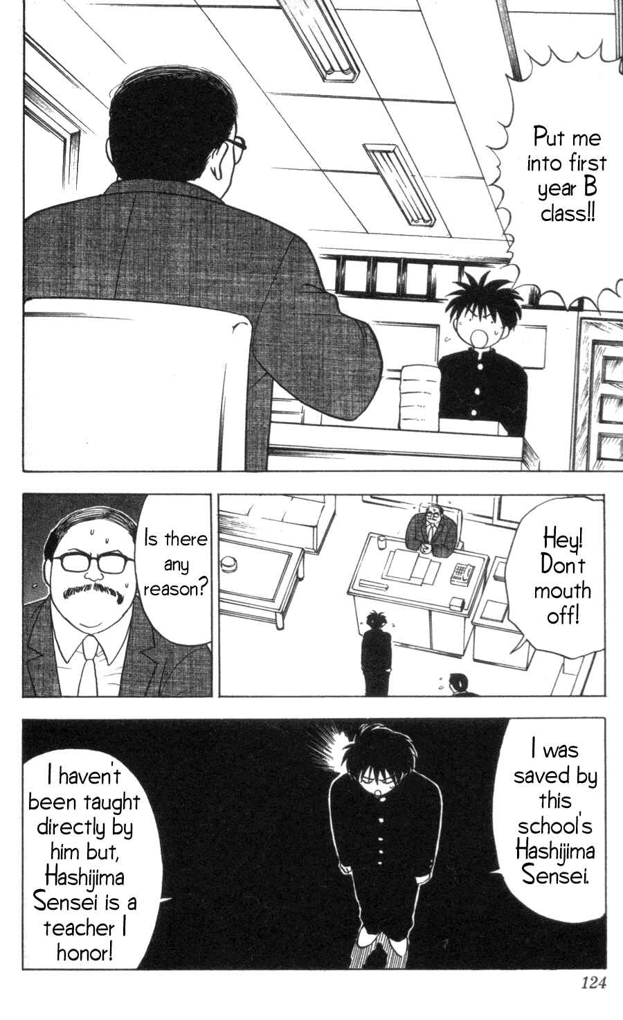 Page 5 Chapter 5 Hisoka Returns!