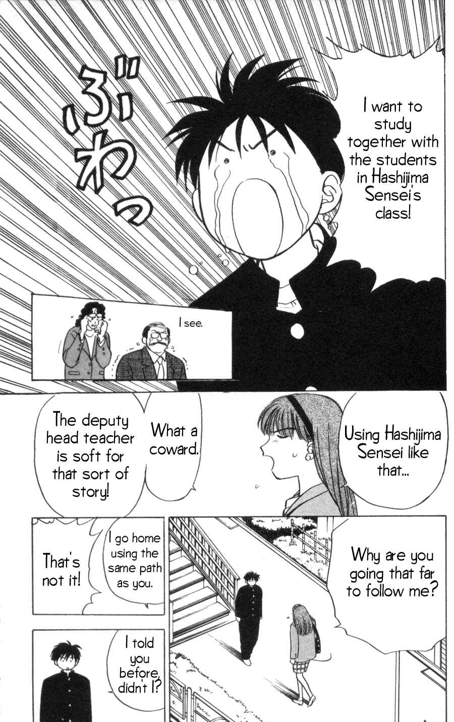 Page 6 Chapter 5 Hisoka Returns!