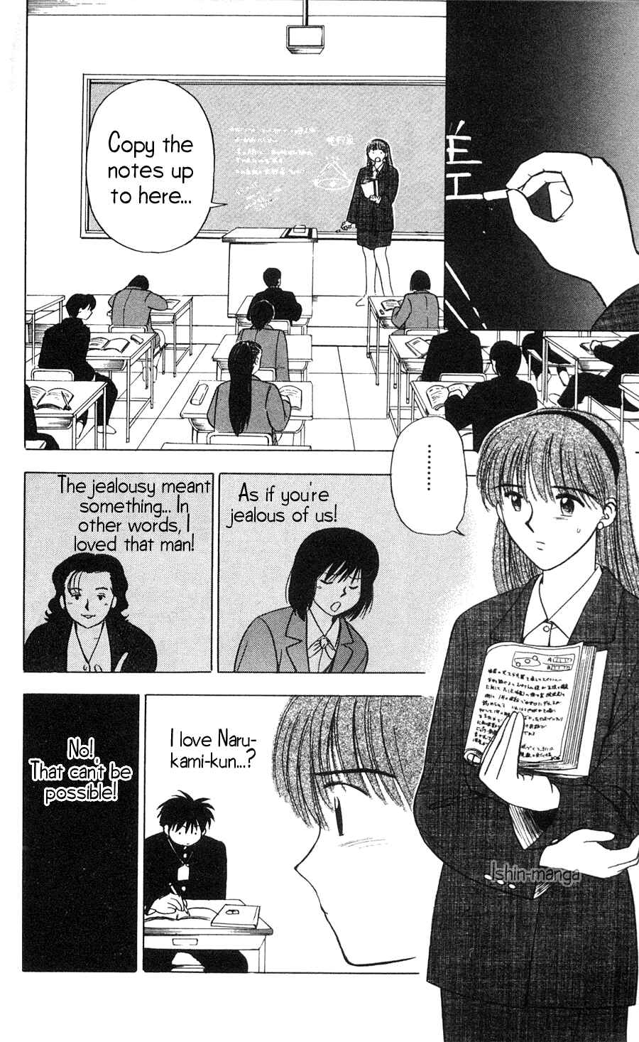 Page 2 Chapter 12 Hisoka Returns!