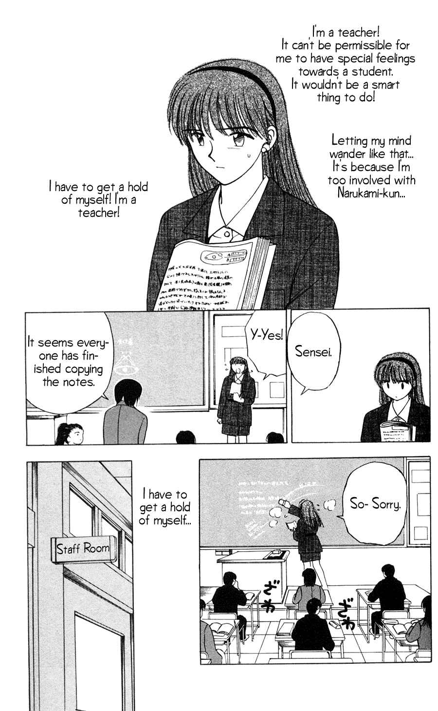 Page 3 Chapter 12 Hisoka Returns!