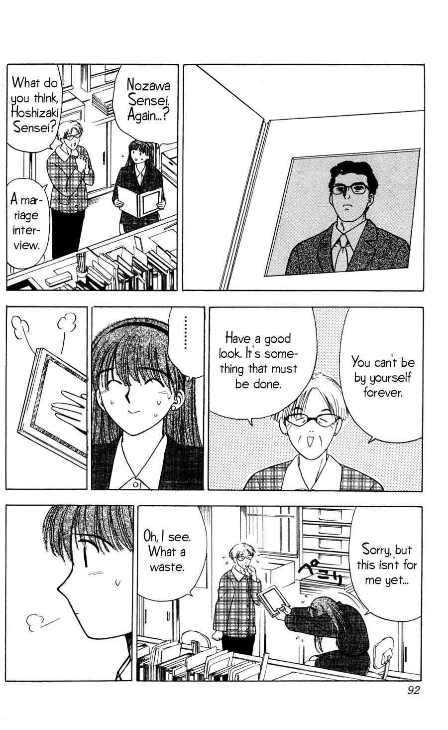 Page 4 Chapter 12 Hisoka Returns!