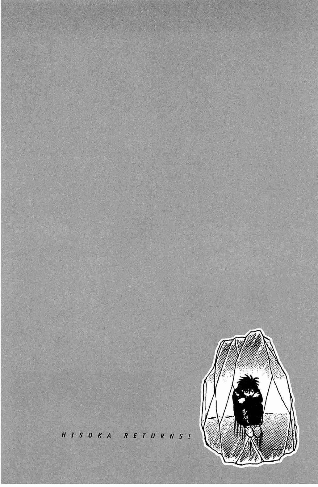 Page 19 Chapter 27 Hisoka Returns!