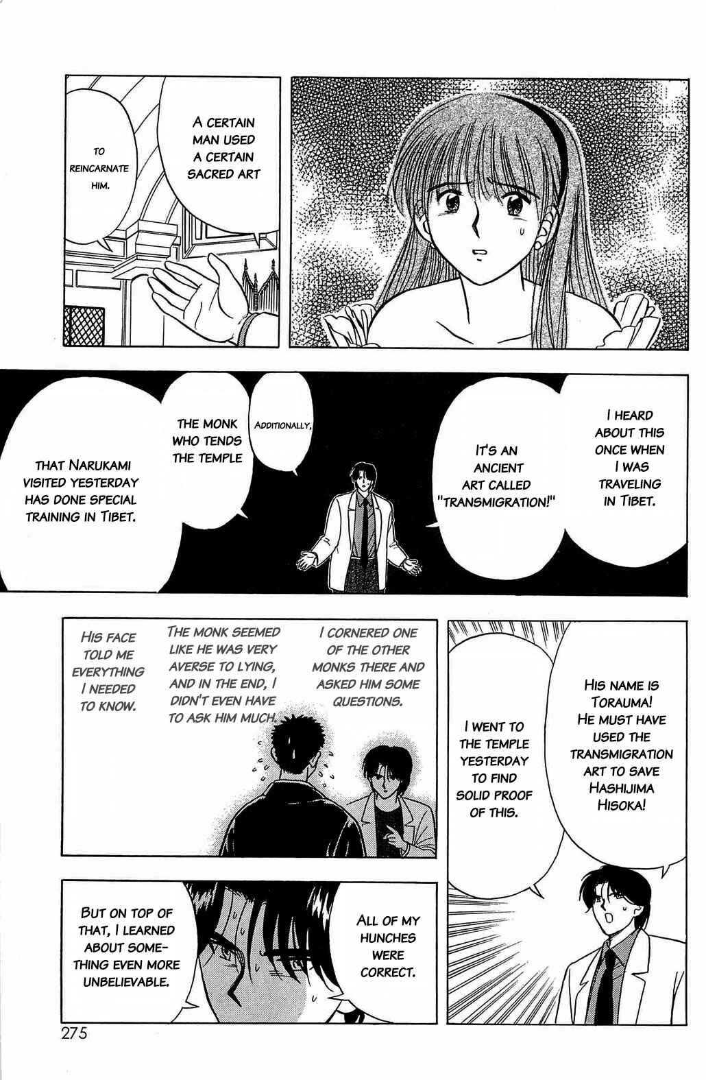 Page 13 Chapter 34 Hisoka Returns!