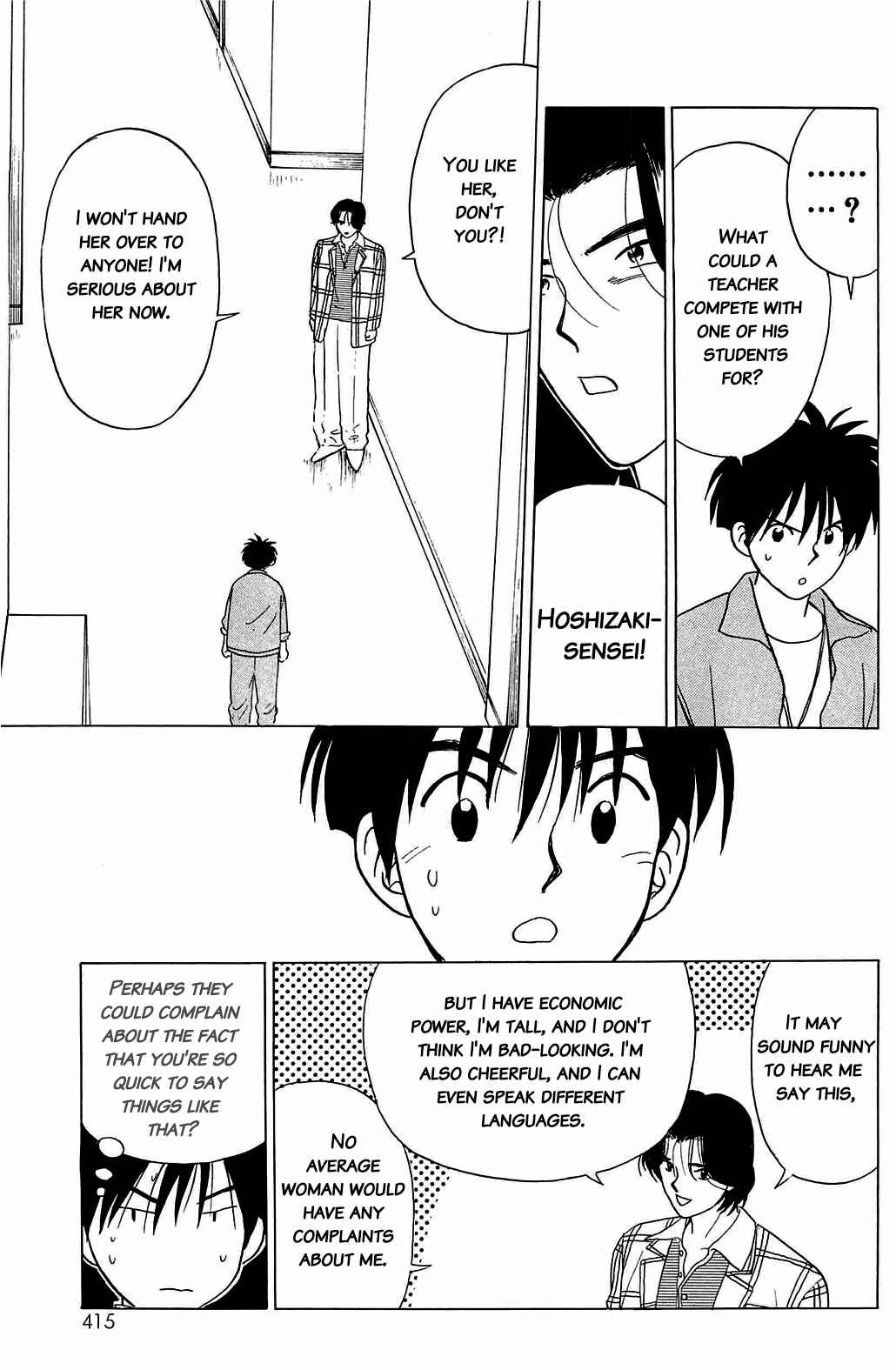 Page 13 Chapter 19 Hisoka Returns!