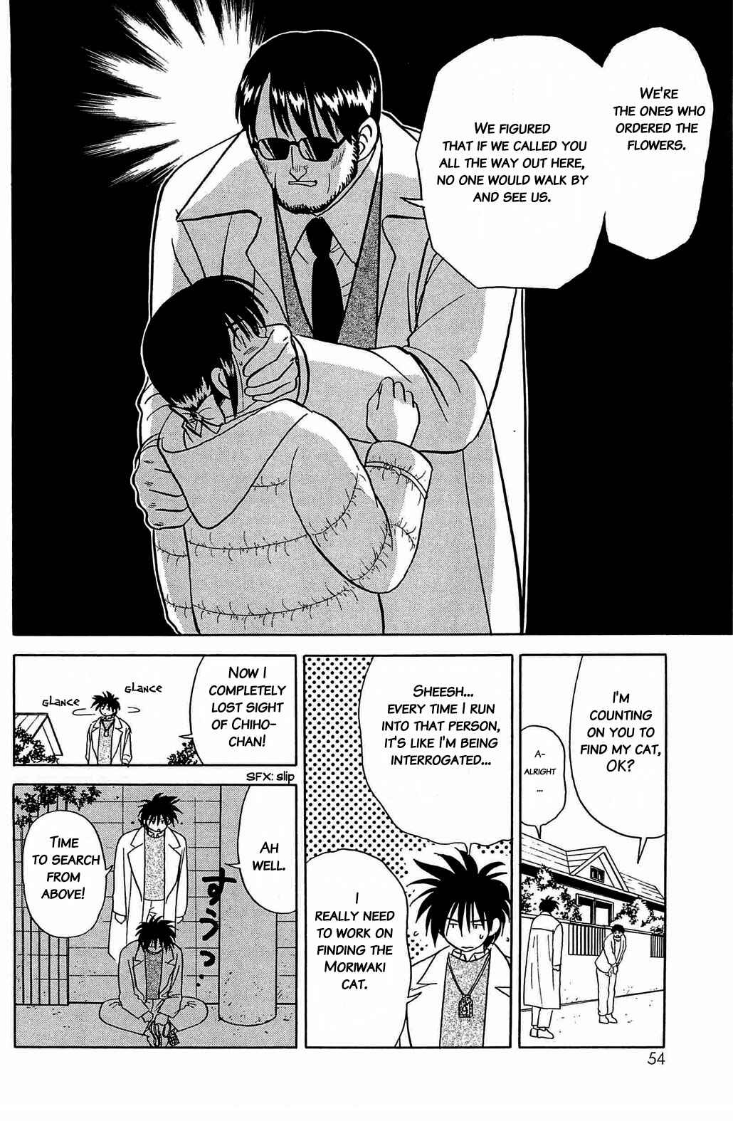 Page 12 Chapter 45 Hisoka Returns!