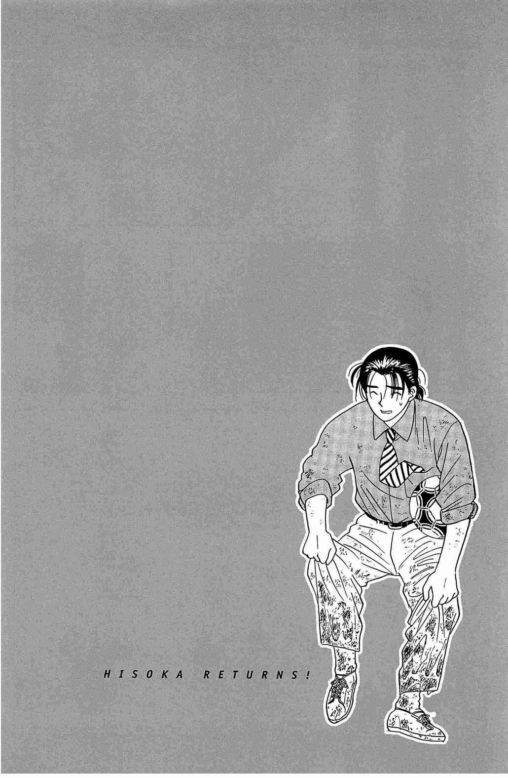 Page 19 Chapter 25 Hisoka Returns!