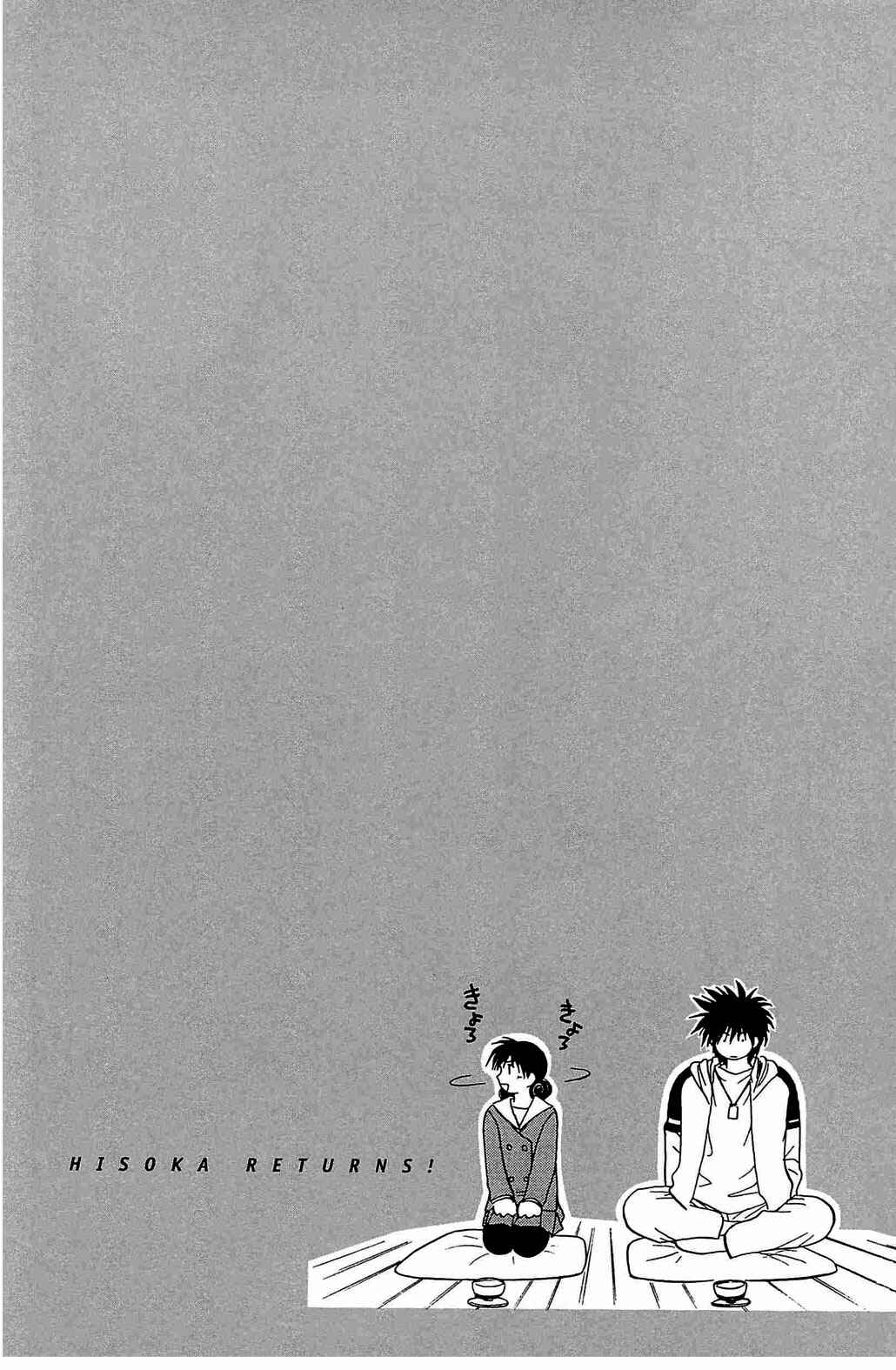 Page 20 Chapter 55 Hisoka Returns!