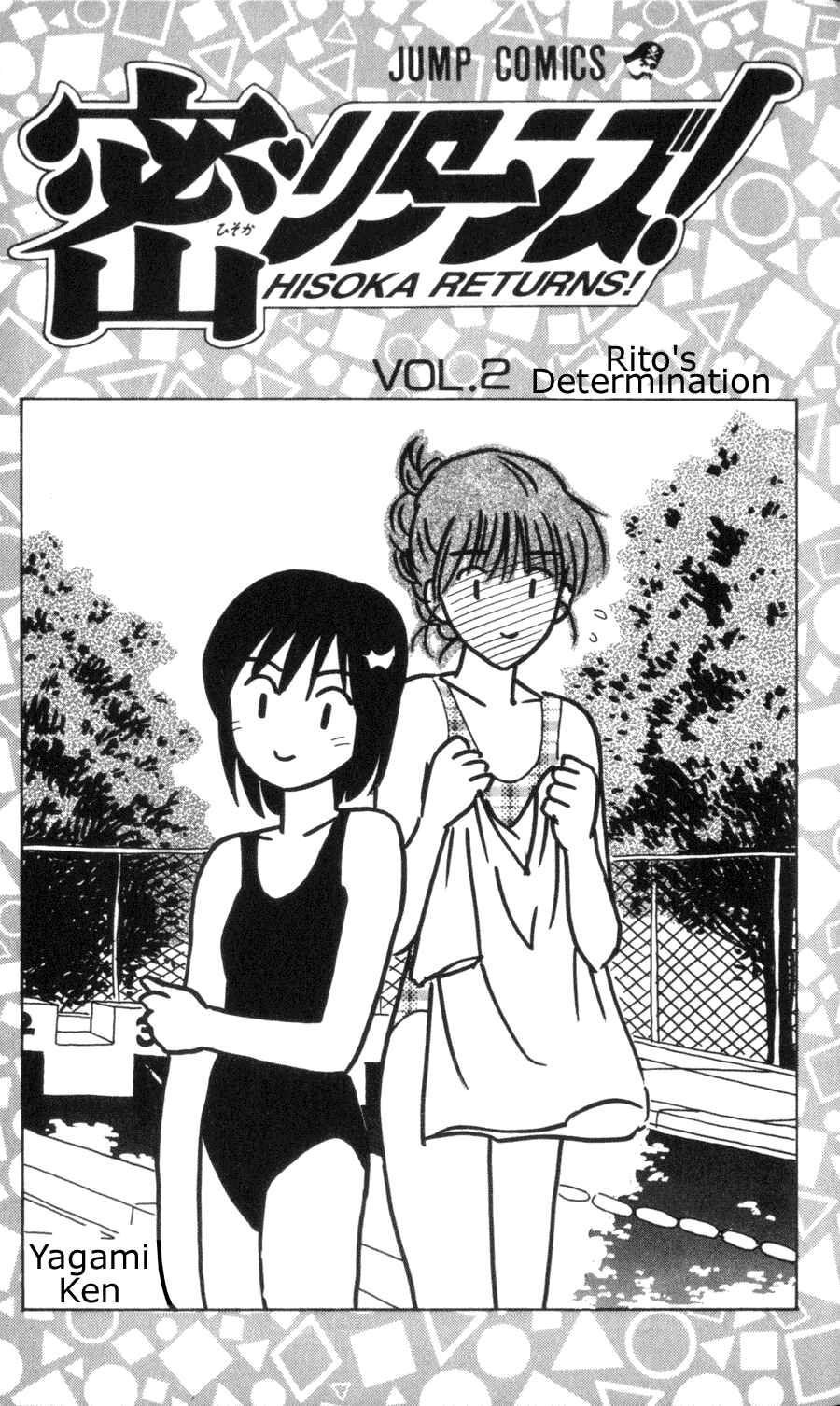Page 1 Chapter 8 Hisoka Returns!
