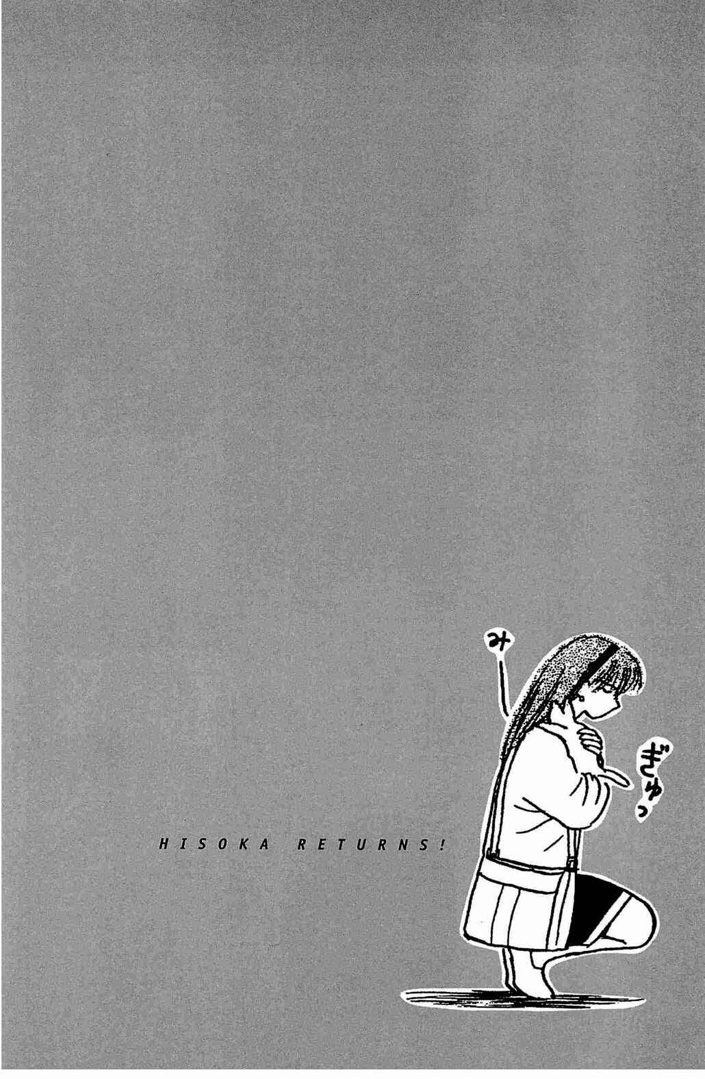 Page 20 Chapter 29 Hisoka Returns!