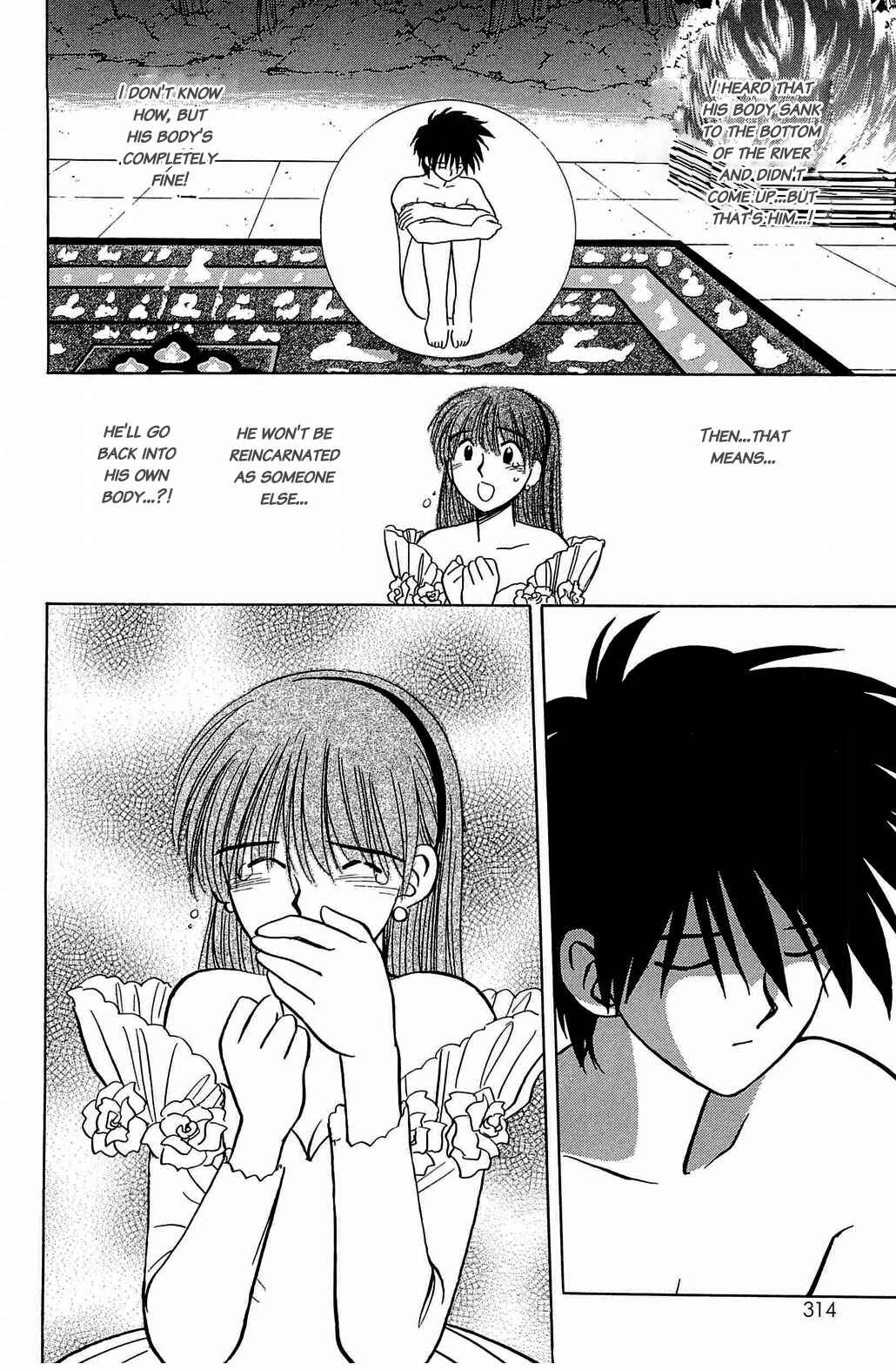 Page 12 Chapter 36 Hisoka Returns!