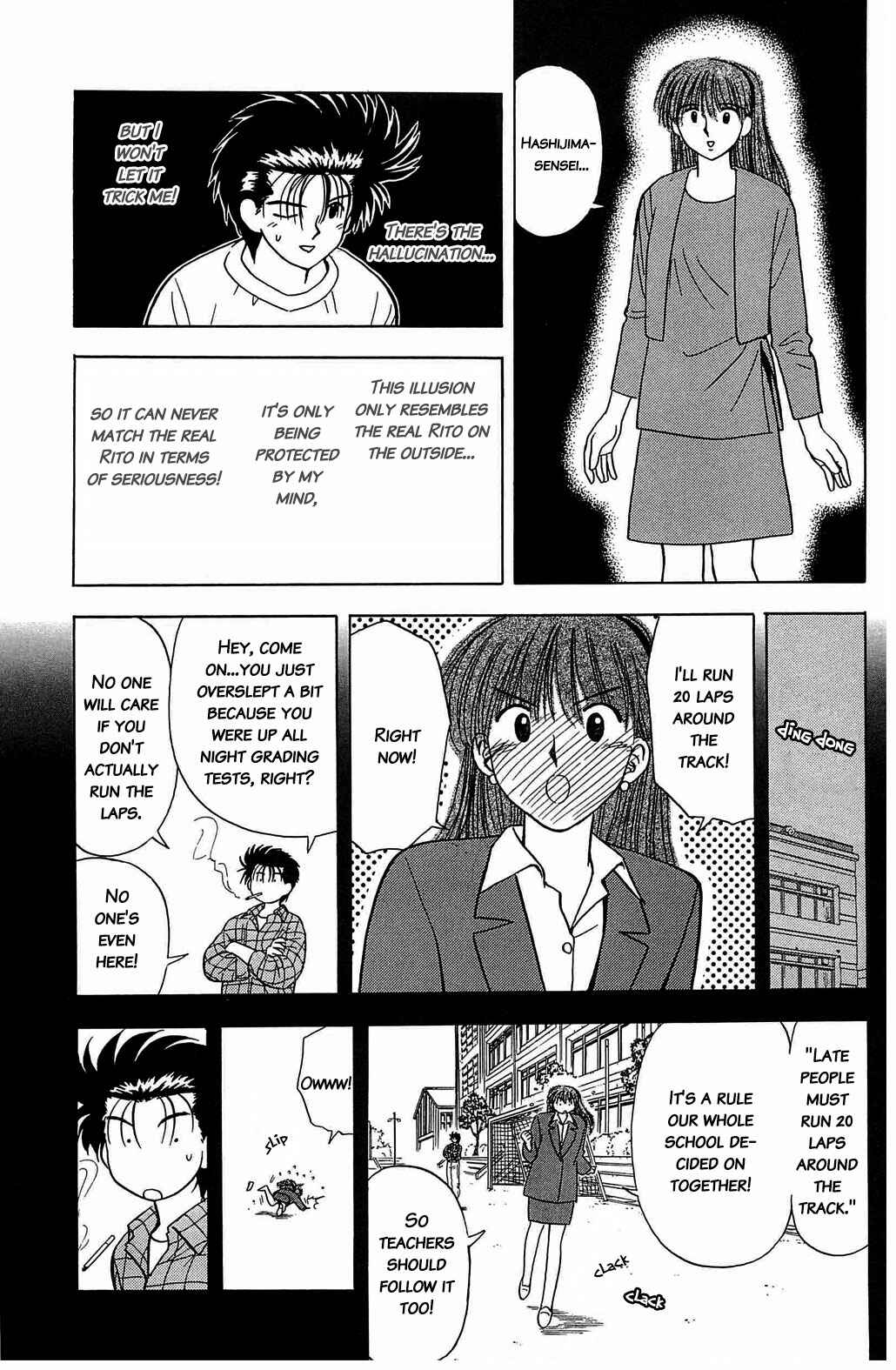 Page 7 Chapter 36 Hisoka Returns!
