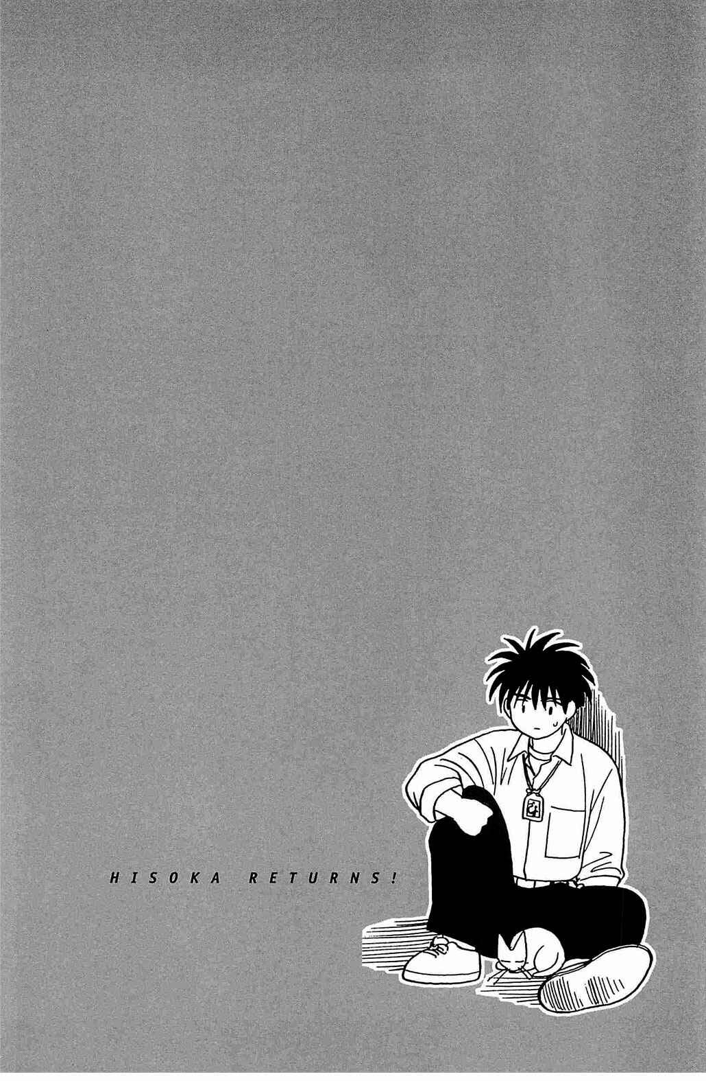 Page 25 Chapter 21 Hisoka Returns!