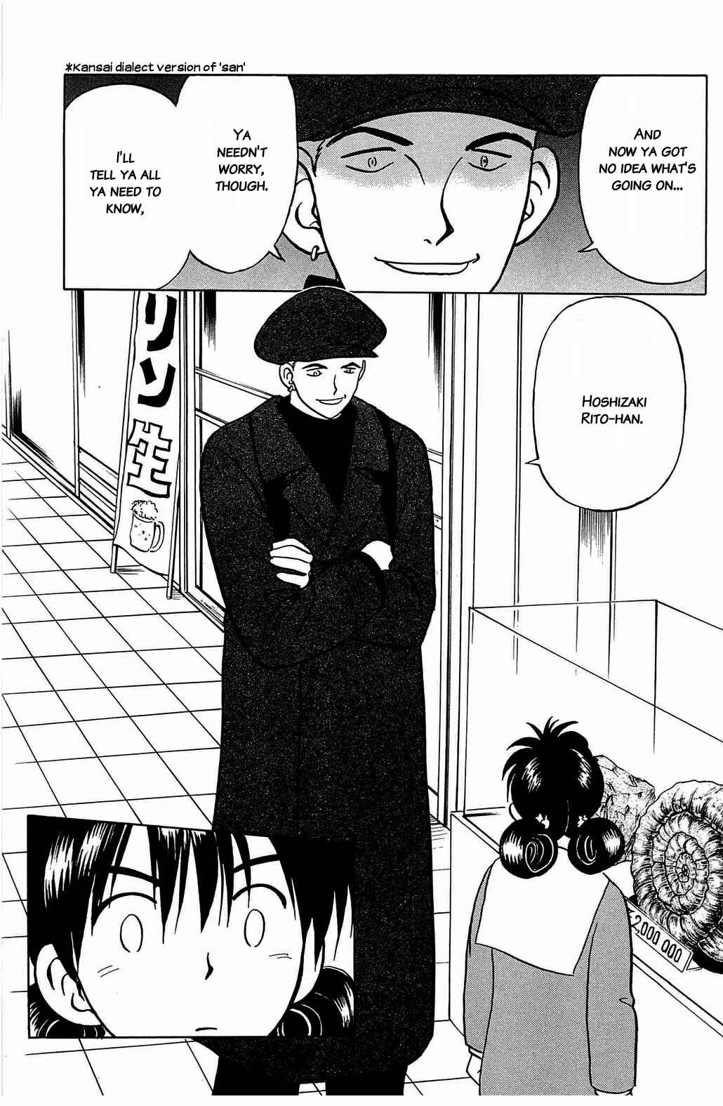 Page 19 Chapter 51 Hisoka Returns!
