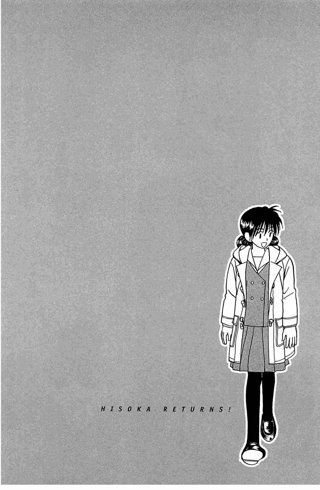 Page 20 Chapter 51 Hisoka Returns!