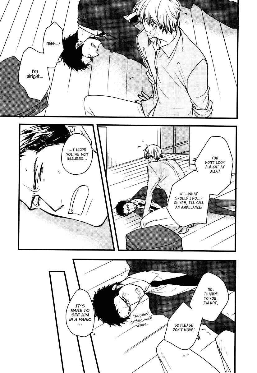 Page 24 Chapter 5 Mujintou ni Motte Iku Nara