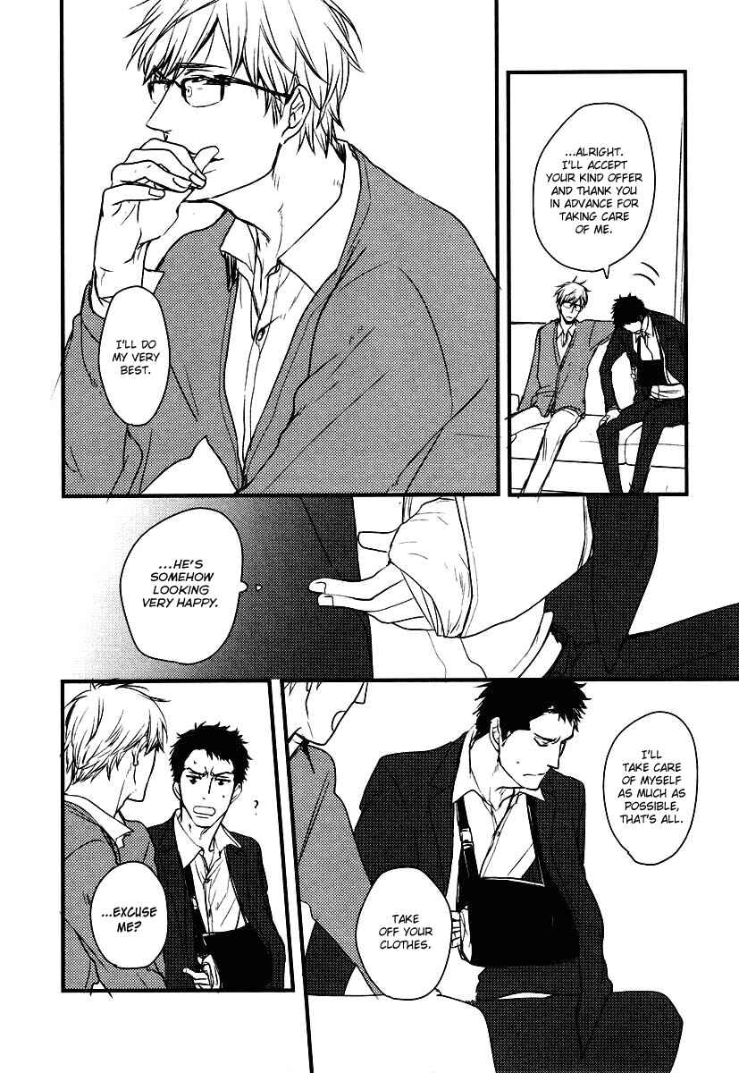 Page 31 Chapter 5 Mujintou ni Motte Iku Nara