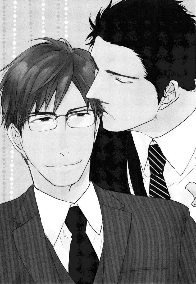 Page 6 Chapter 5 Mujintou ni Motte Iku Nara