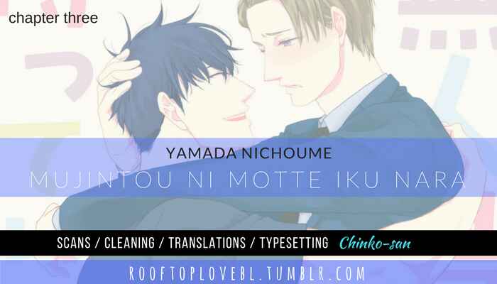 Page 1 Chapter 3 Mujintou ni Motte Iku Nara