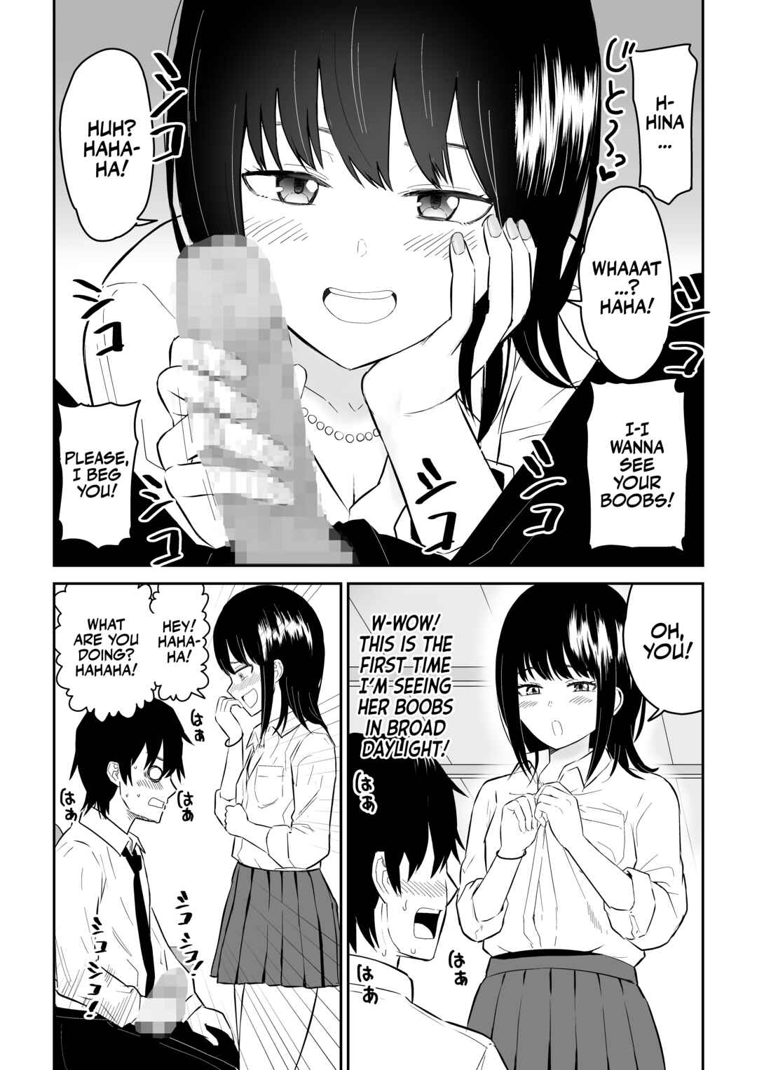 Page 10 Chapter Unknown_928e Youkya JK2 Tengoku Hen