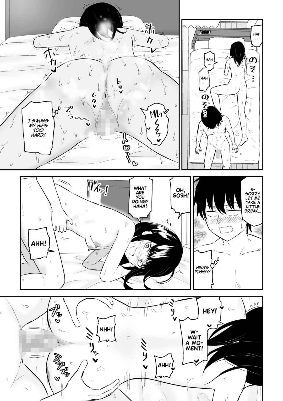 Page 45 Chapter Unknown_928e Youkya JK2 Tengoku Hen