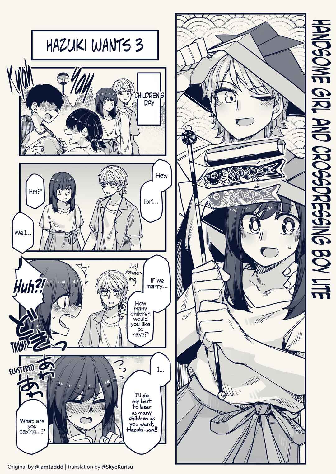 Page 1 Chapter 106 Ikemen Joshi to Josou Danshi