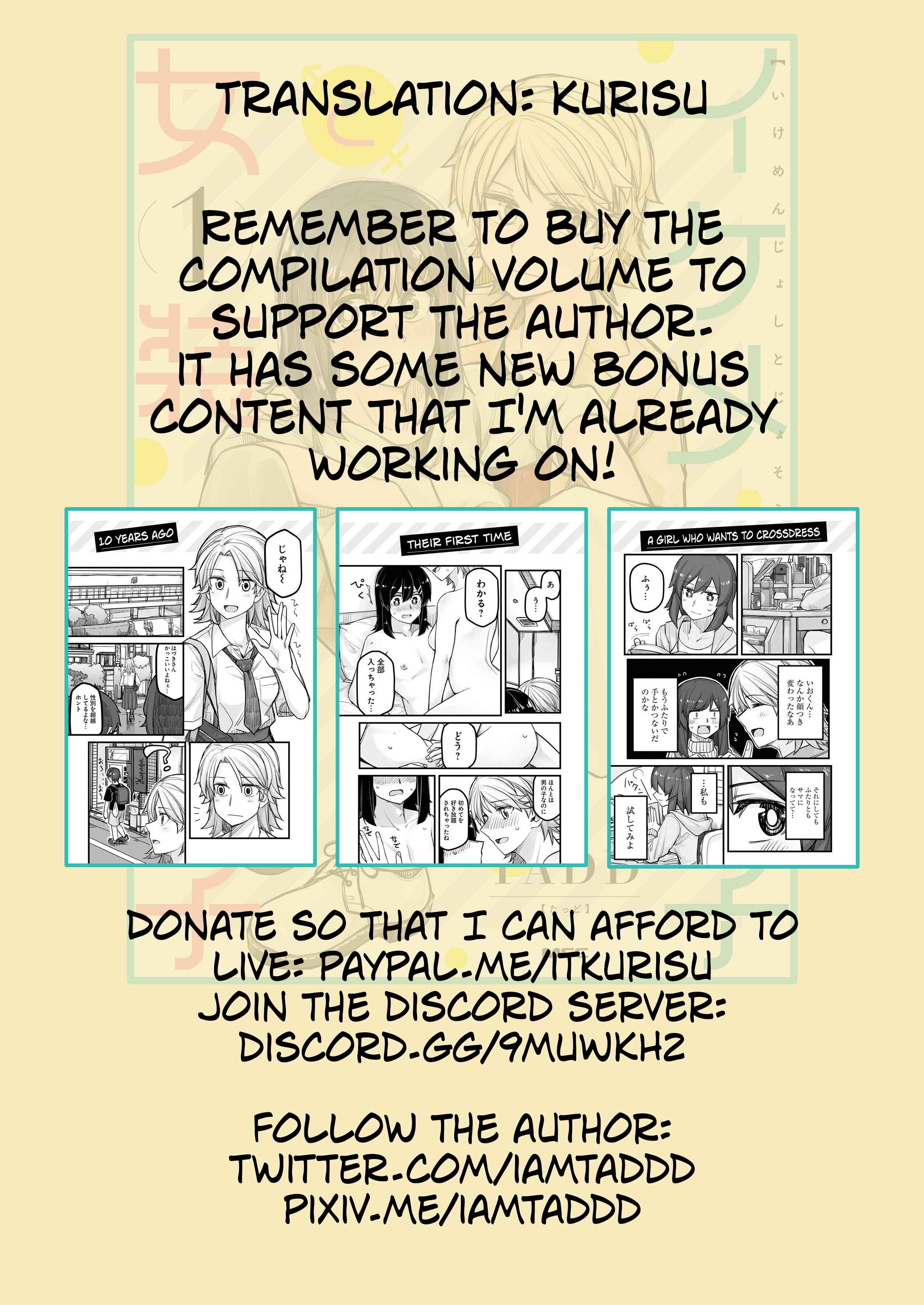 Page 5 Chapter 44 Ikemen Joshi to Josou Danshi