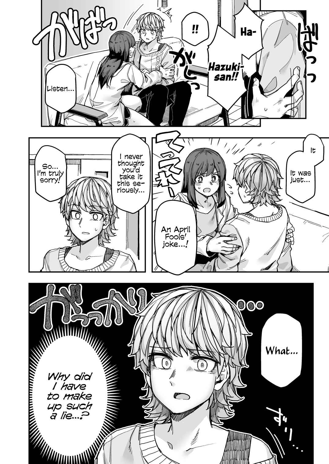 Page 2 Chapter 108 Ikemen Joshi to Josou Danshi