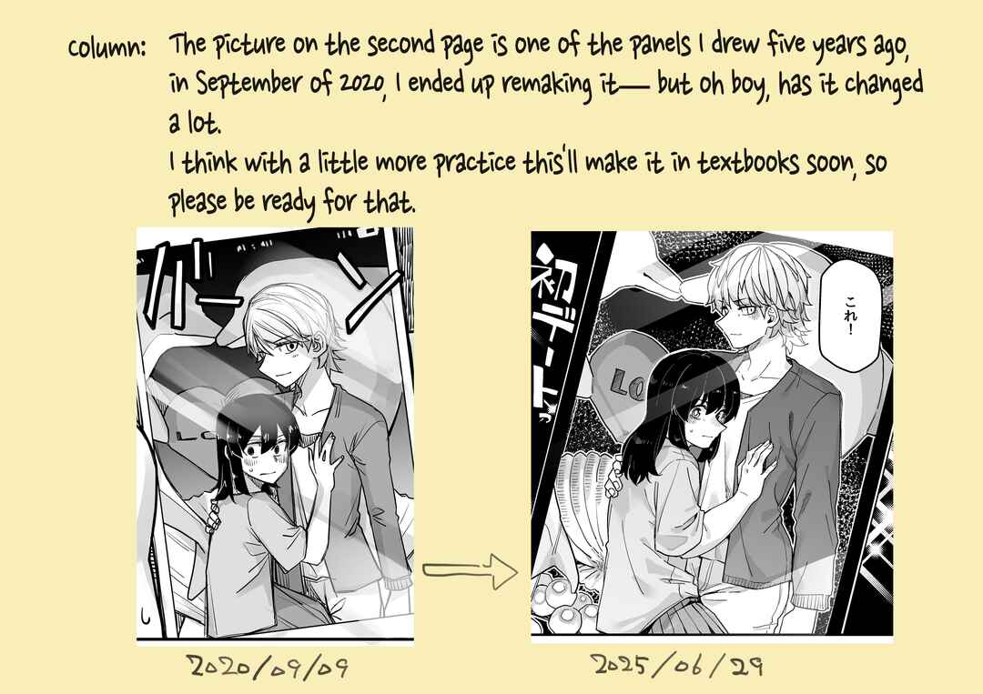 Page 7 Chapter 117 Ikemen Joshi to Josou Danshi