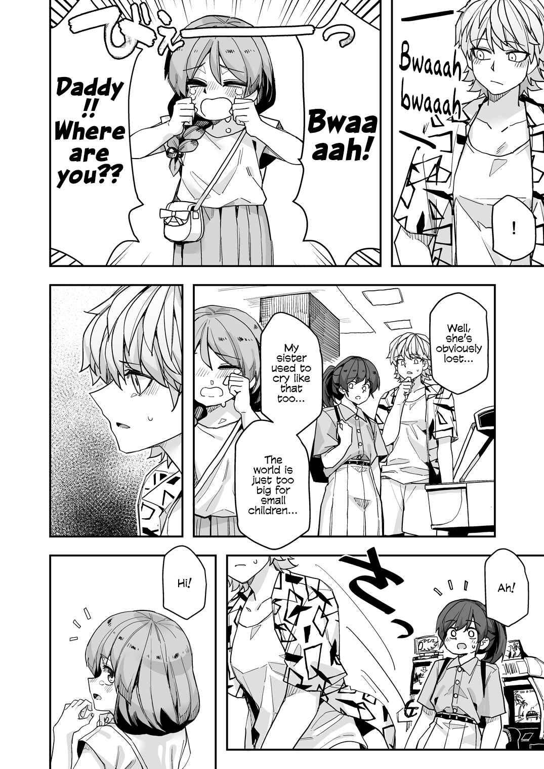 Page 2 Chapter 119 Ikemen Joshi to Josou Danshi