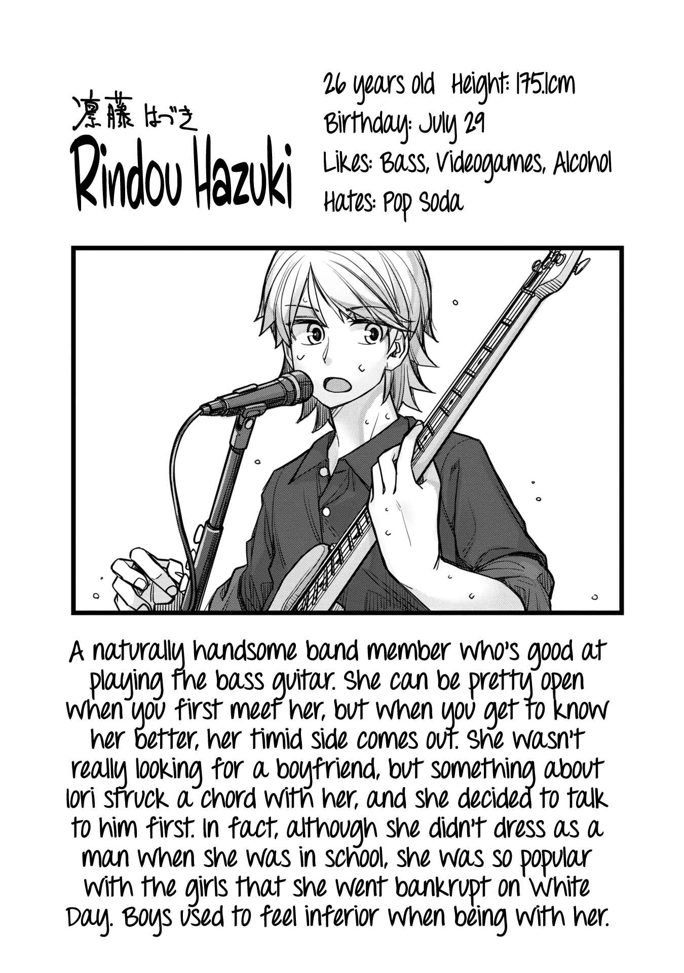 Page 30 Chapter 35.5 Ikemen Joshi to Josou Danshi