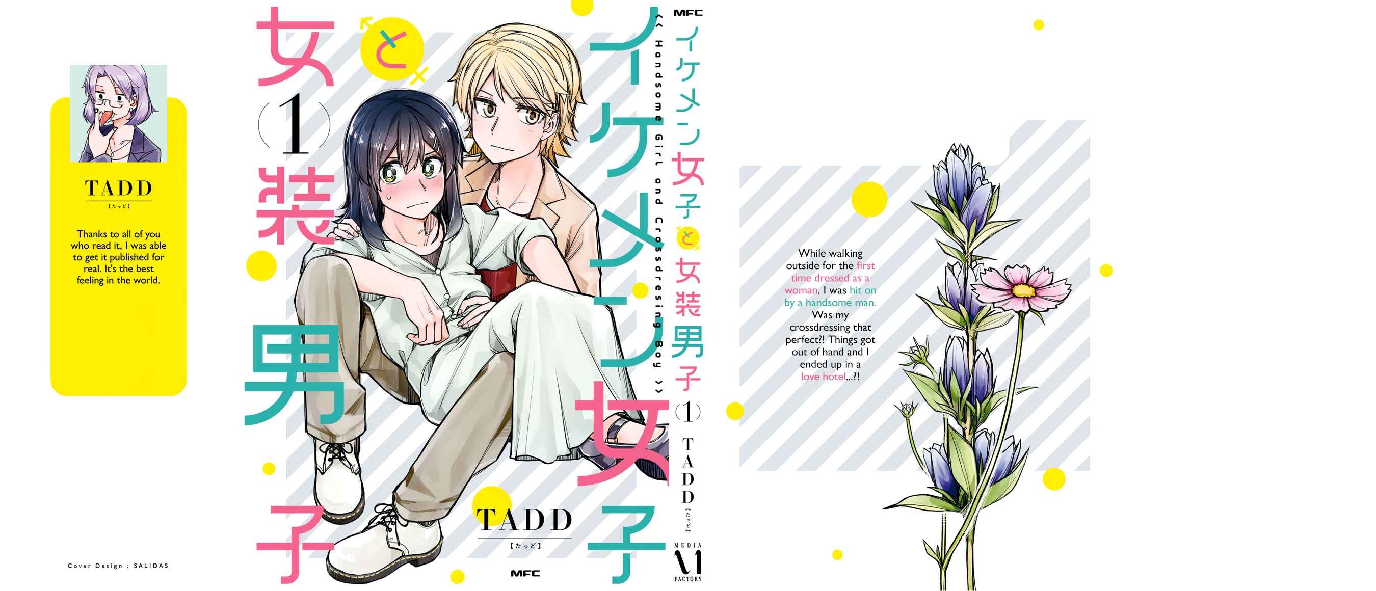 Page 32 Chapter 35.5 Ikemen Joshi to Josou Danshi