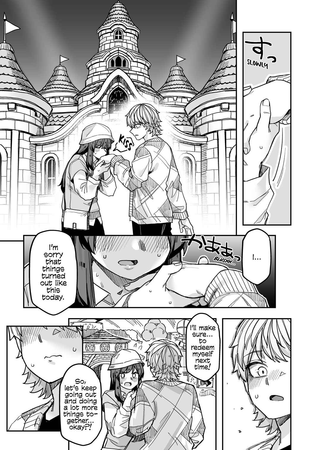 Page 3 Chapter 112 Ikemen Joshi to Josou Danshi