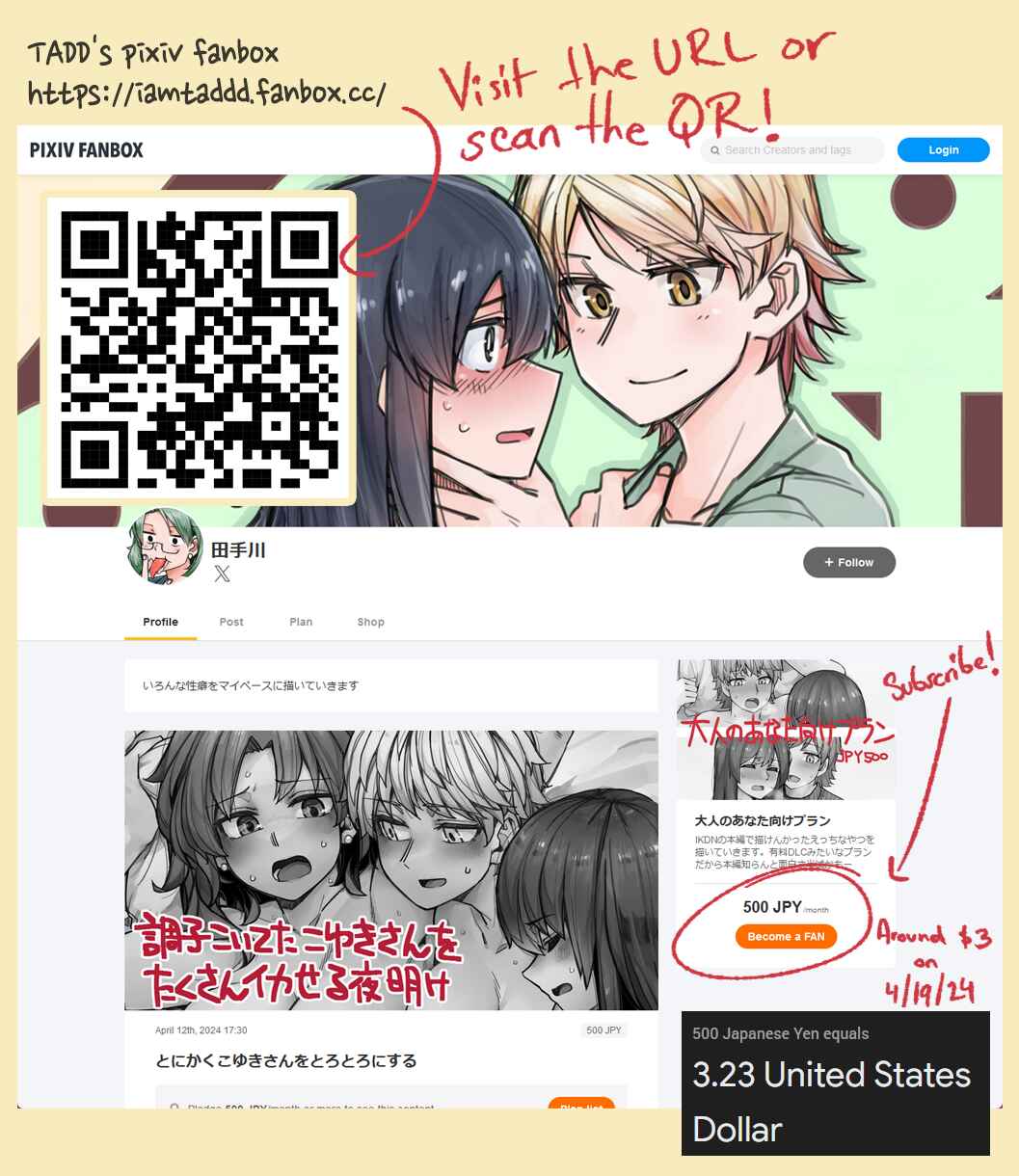 Page 7 Chapter 112 Ikemen Joshi to Josou Danshi
