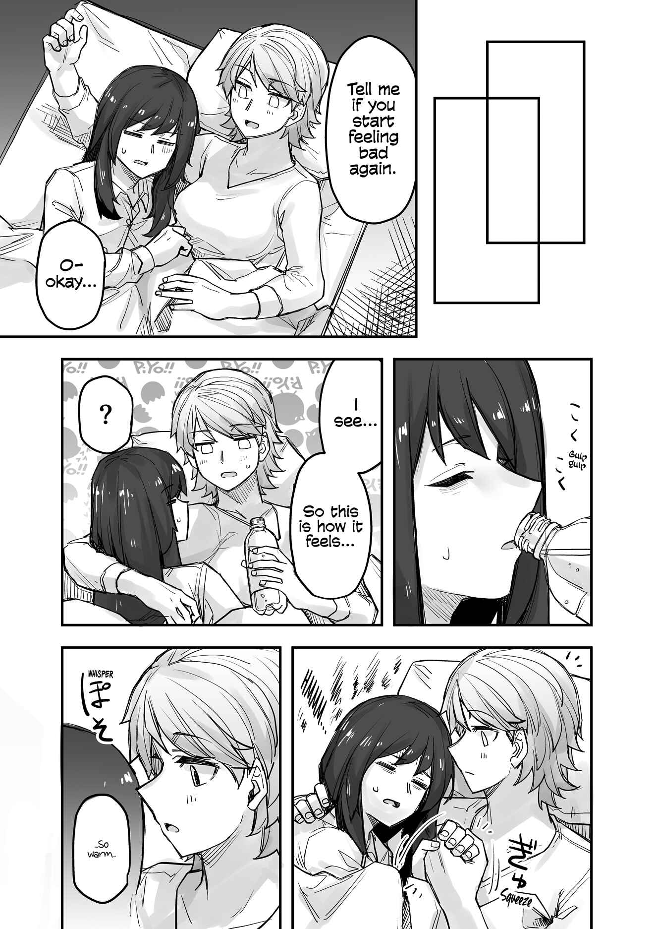 Page 3 Chapter 74 Ikemen Joshi to Josou Danshi