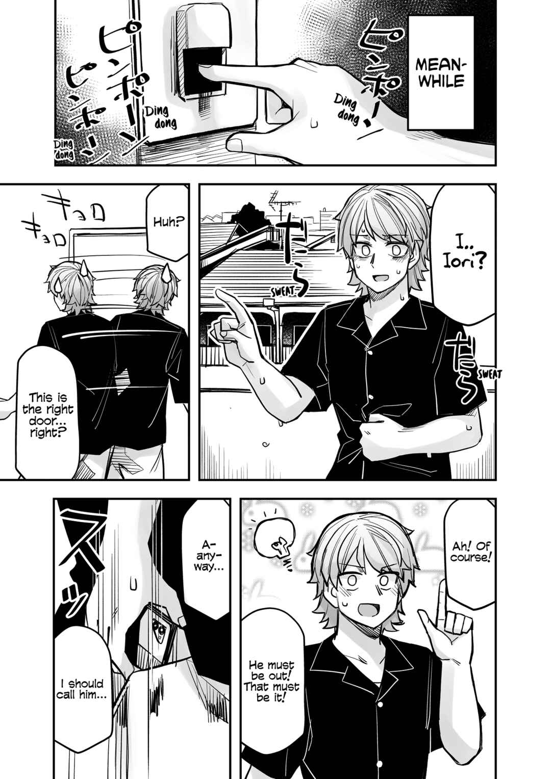 Page 1 Chapter 103 Ikemen Joshi to Josou Danshi