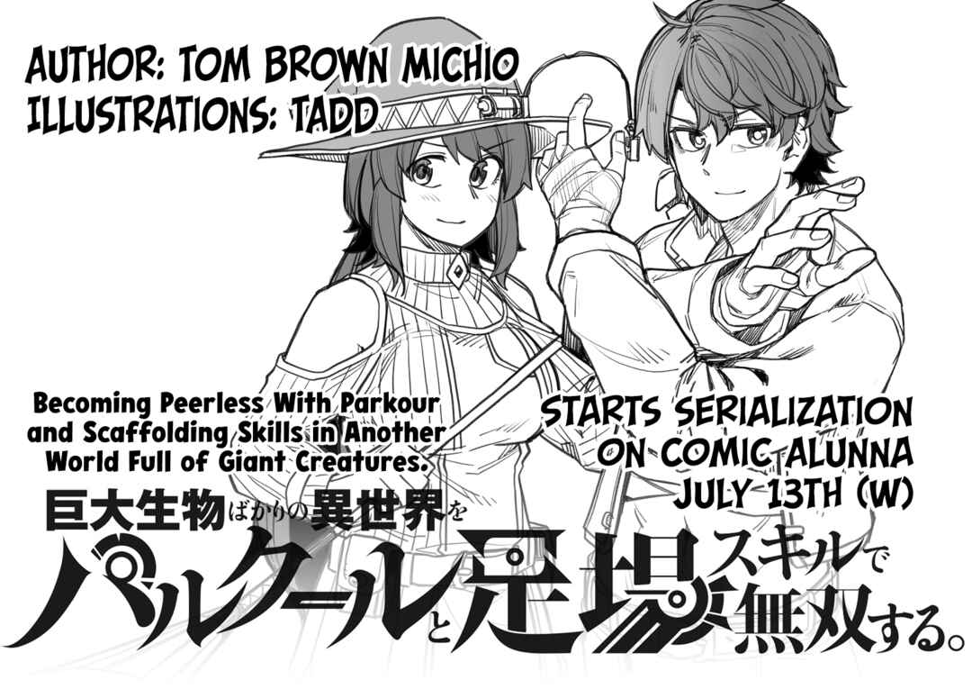 Page 2 Chapter 96.1 Ikemen Joshi to Josou Danshi