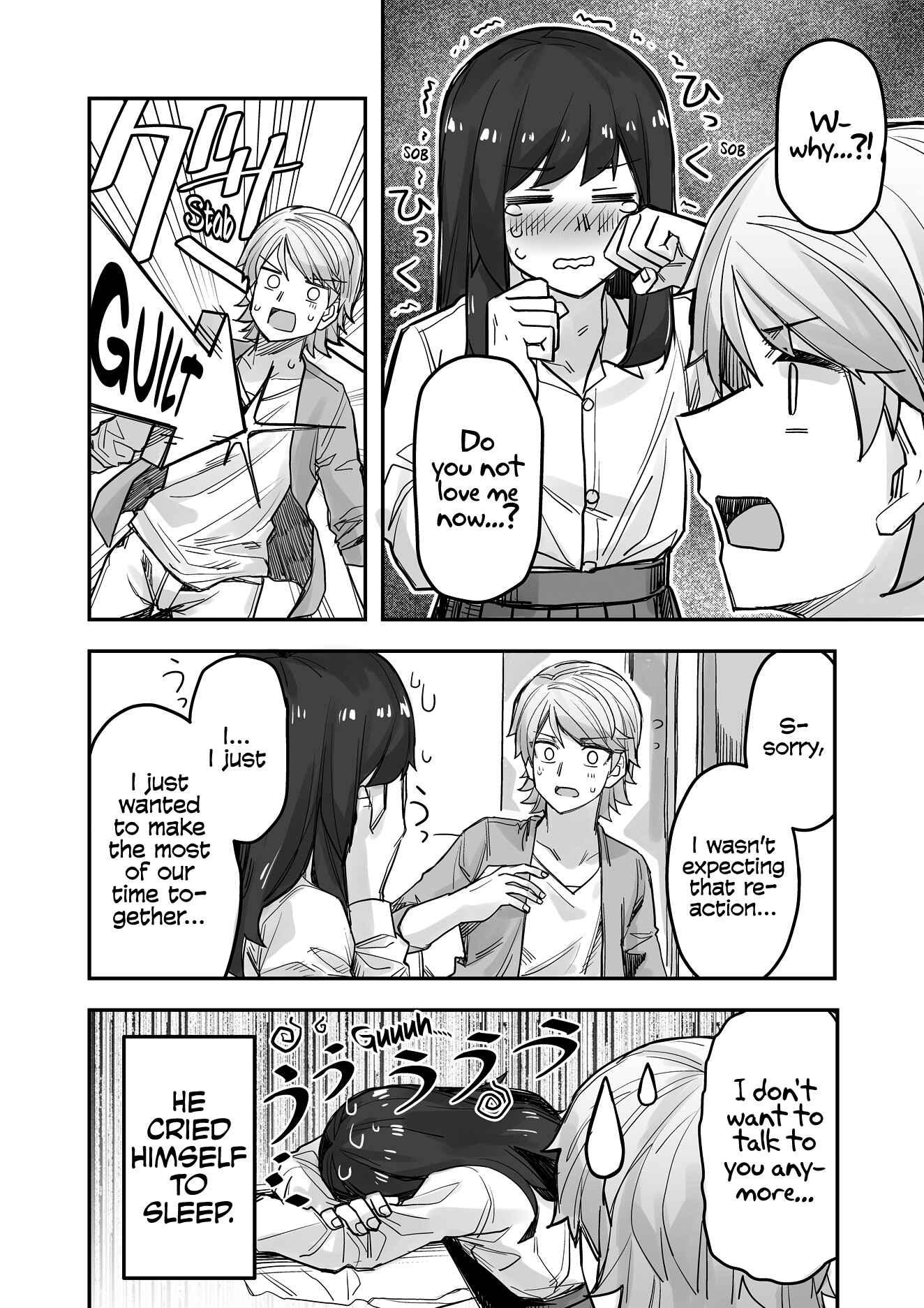 Page 4 Chapter 73 Ikemen Joshi to Josou Danshi