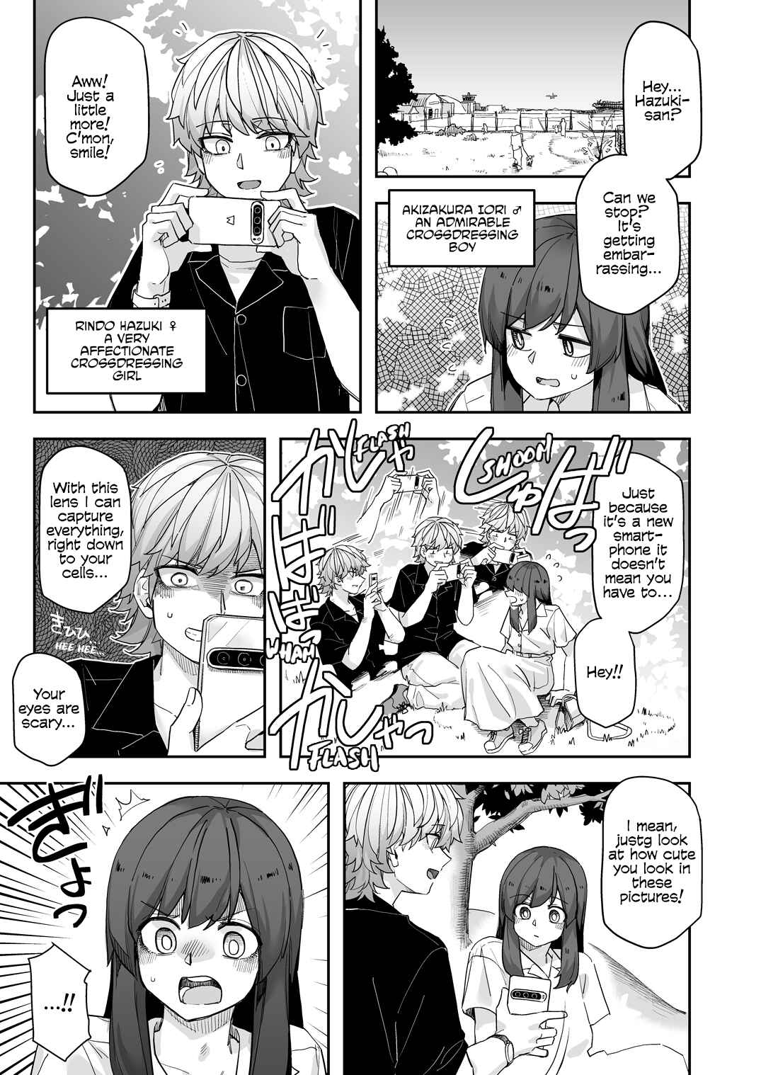 Page 1 Chapter 116 Ikemen Joshi to Josou Danshi