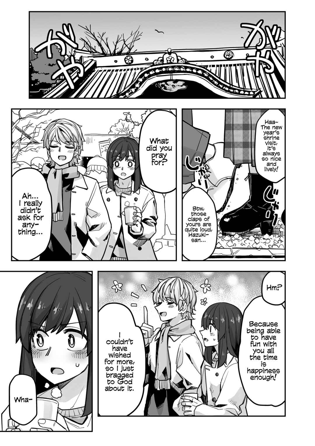 Page 1 Chapter 105 Ikemen Joshi to Josou Danshi
