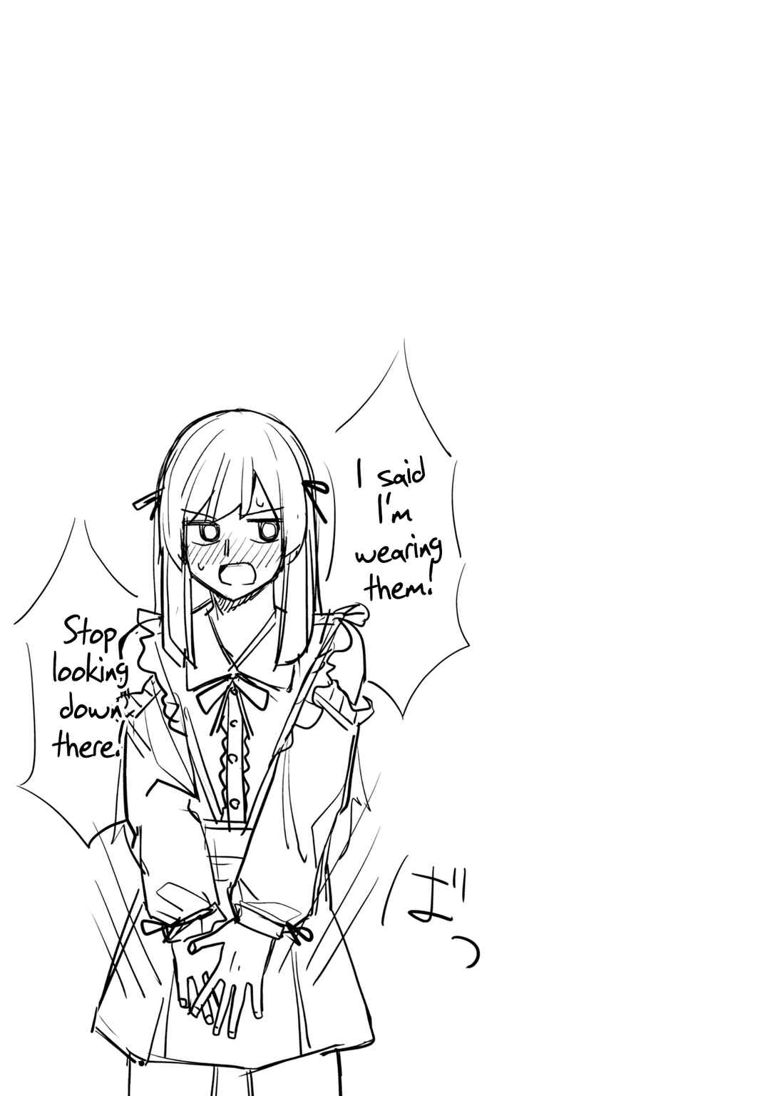 Page 5 Chapter 104.5 Ikemen Joshi to Josou Danshi