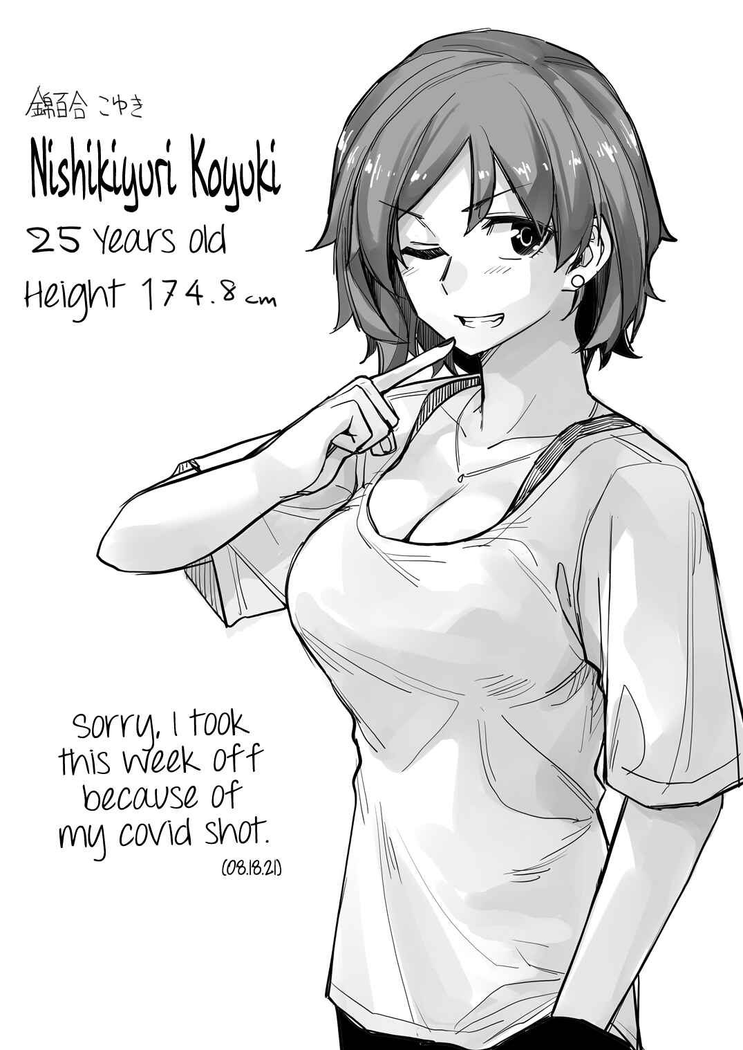Page 5 Chapter 56 Ikemen Joshi to Josou Danshi