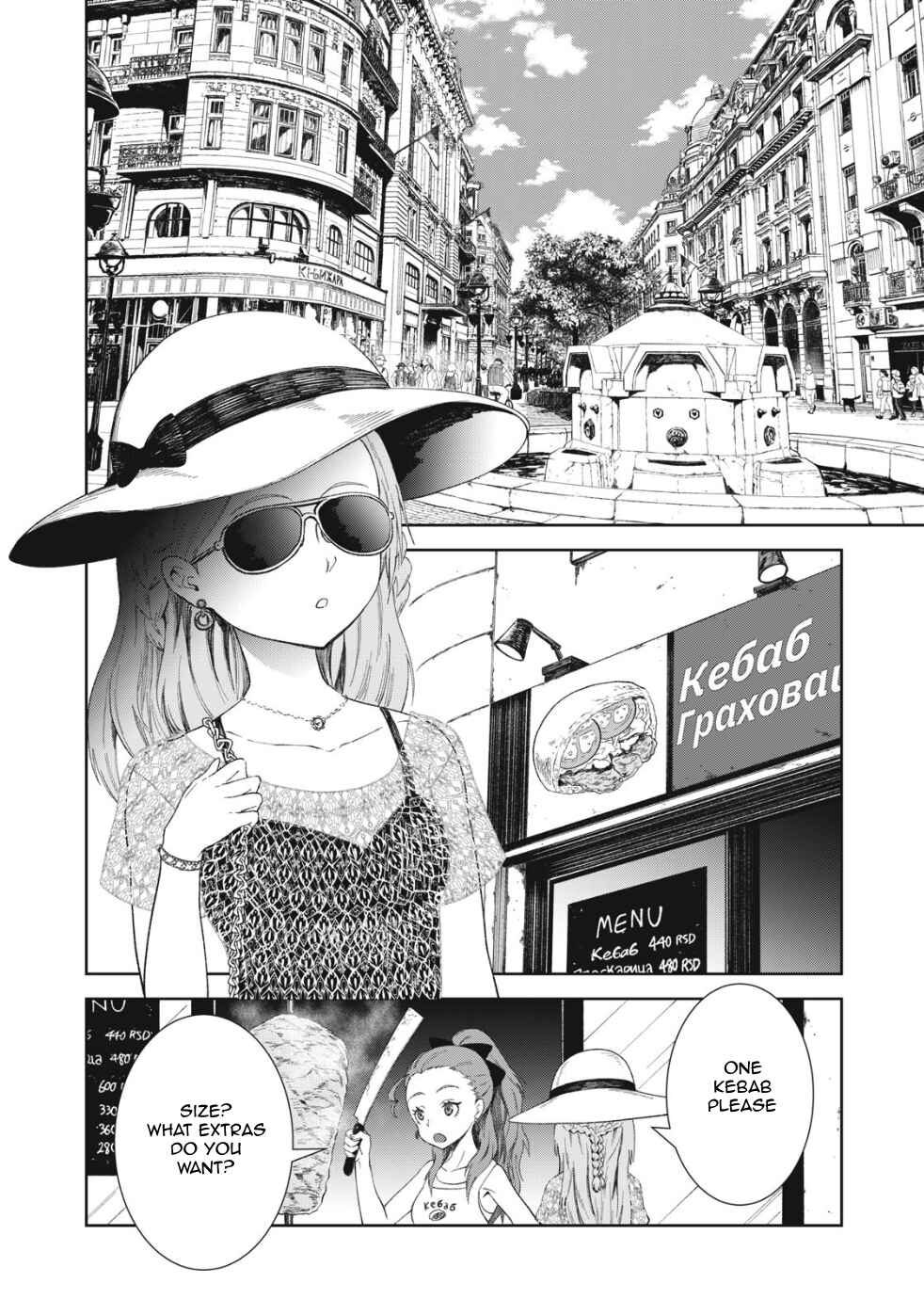 Page 4 Chapter 2 Belgrade Metro no Kodomotachi