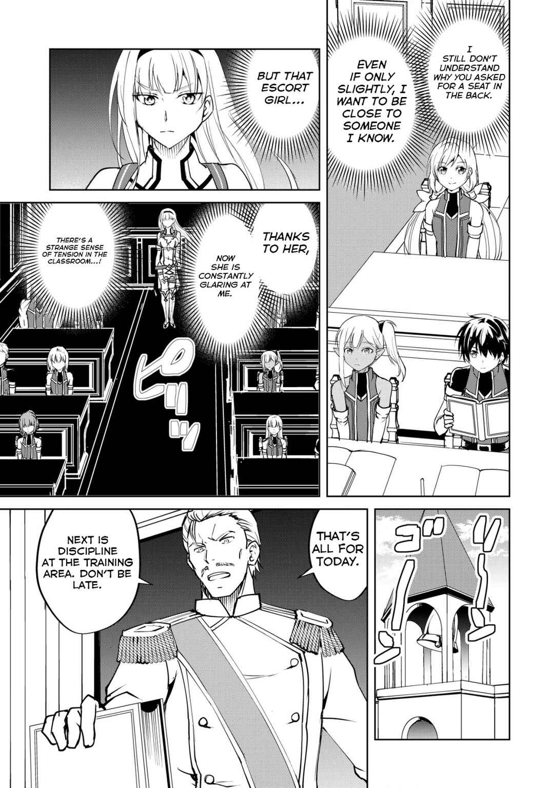 Page 16 Chapter 2 Ten to Chi to Hazama no Sekai - Yelatium